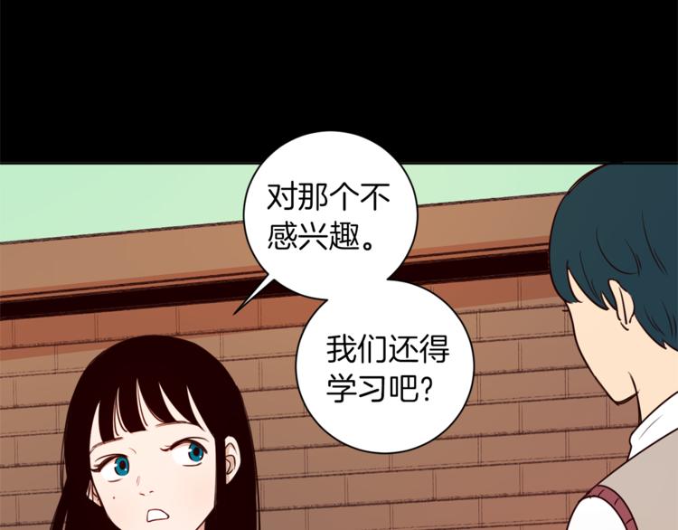 第3话 真的亲亲了？35