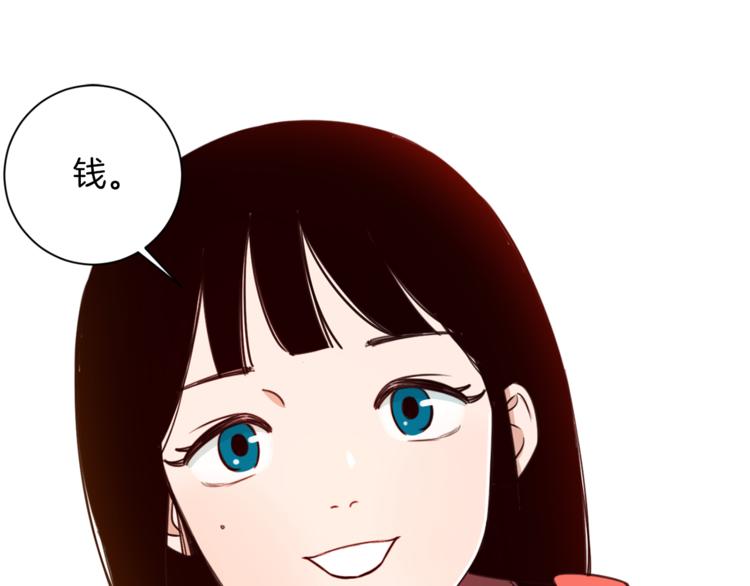 第3话 真的亲亲了？44