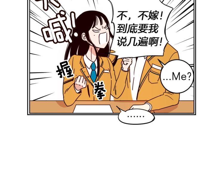 第2话 班长选拔47