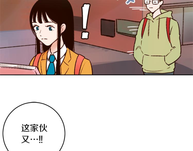 第6话 打工是不可能打工的71