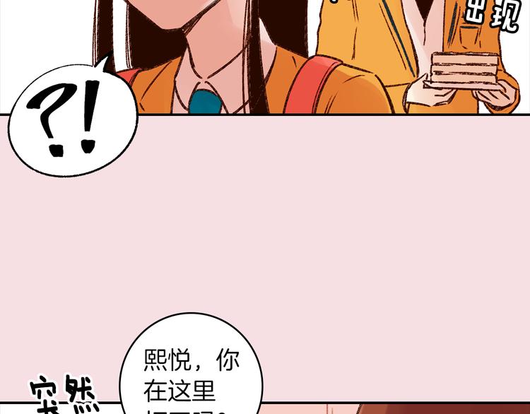 序章 结婚？不可能的！17