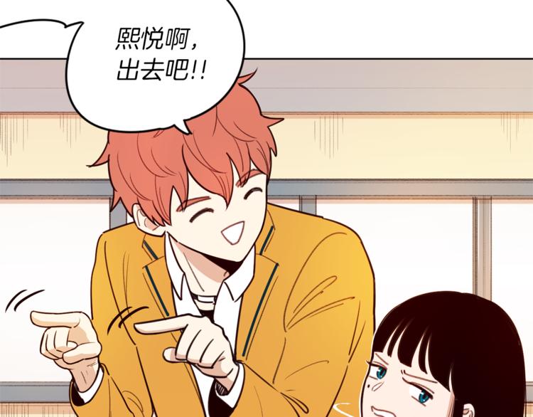 第3话 真的亲亲了？85