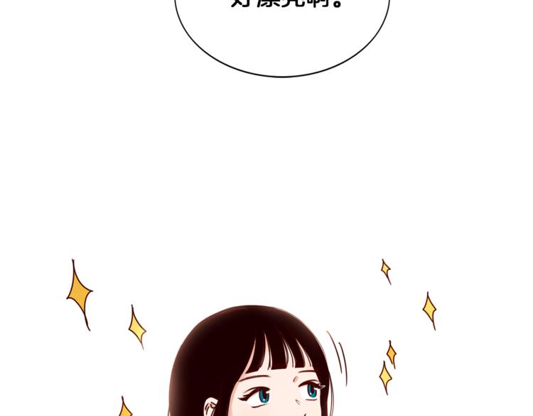 第2话 班长选拔11