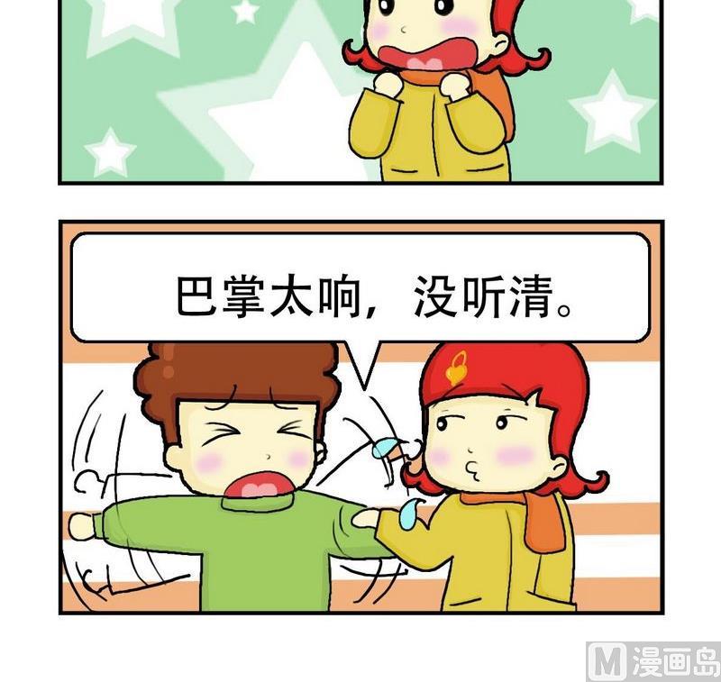 7 表白2