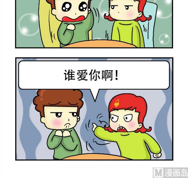 8 不介意2