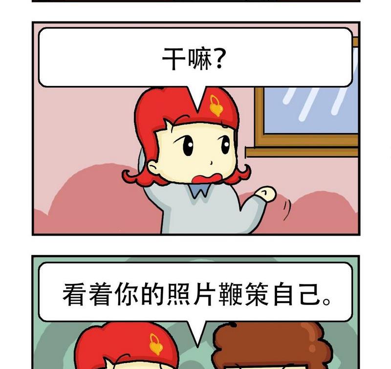 6 鞭策1