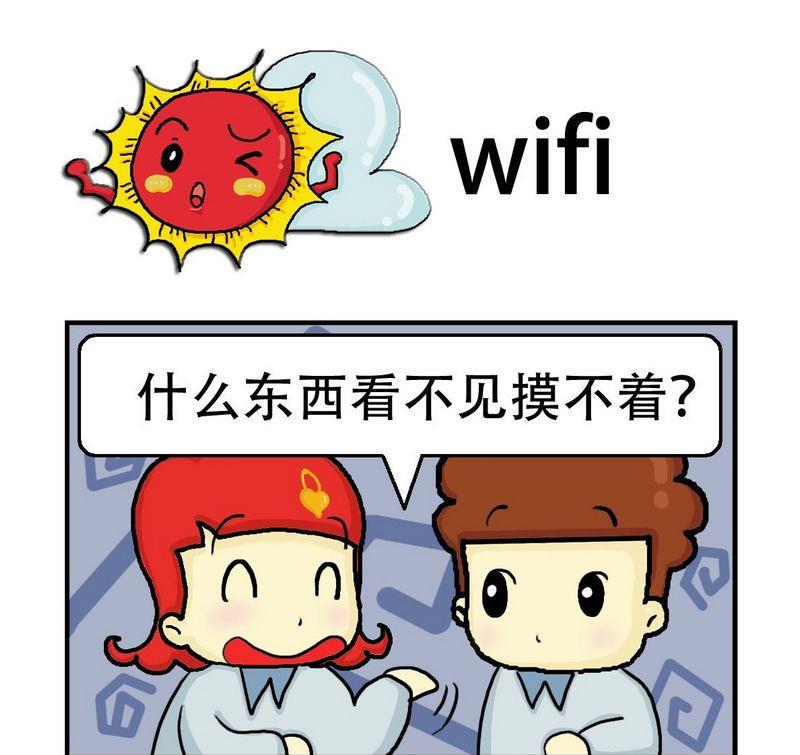 3 wifi0