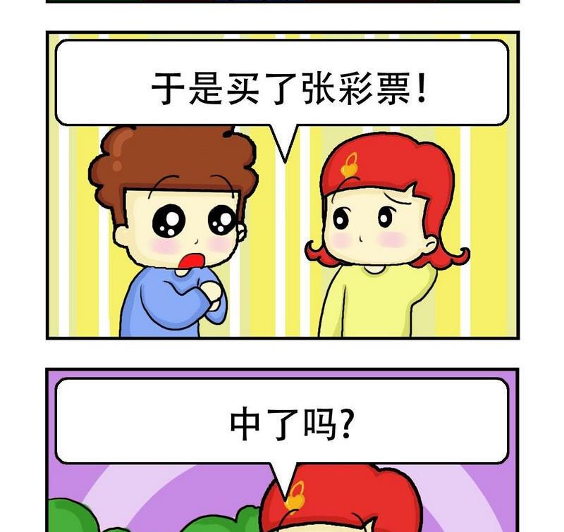 1 2块钱1
