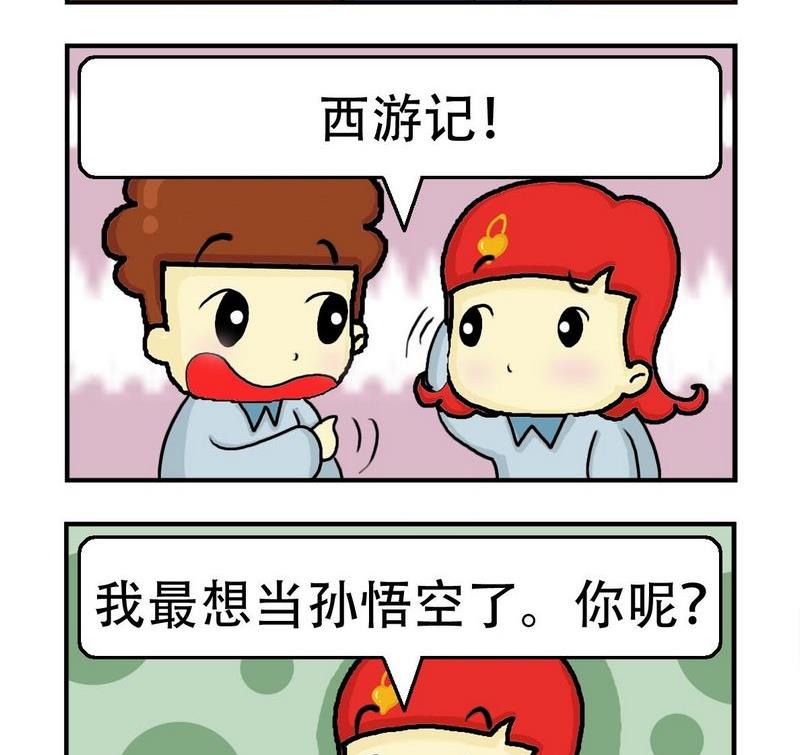 5 白龙马1