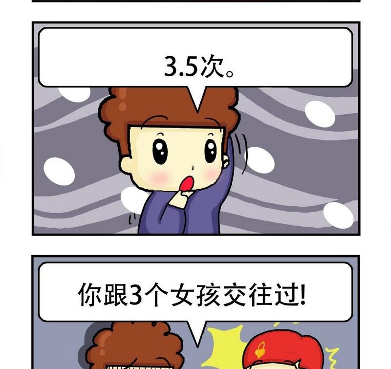 4 暗恋1