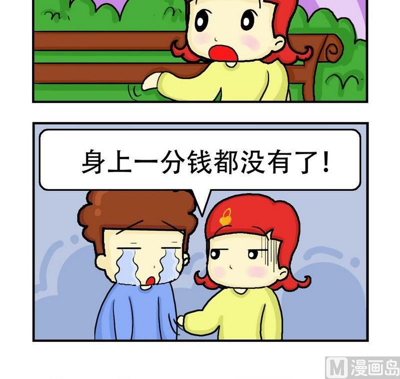 1 2块钱2