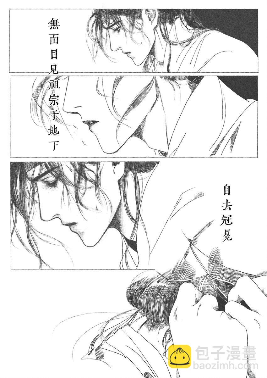 第六回 朱由检68