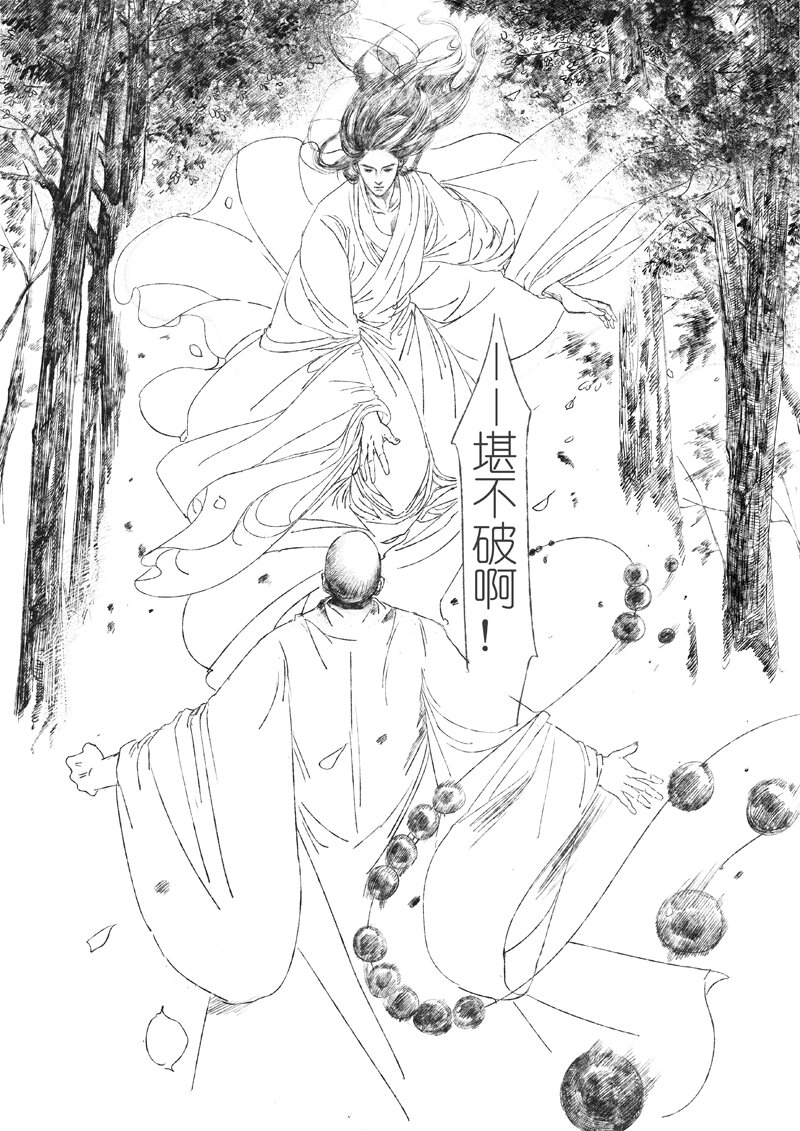 第五回 王世德60