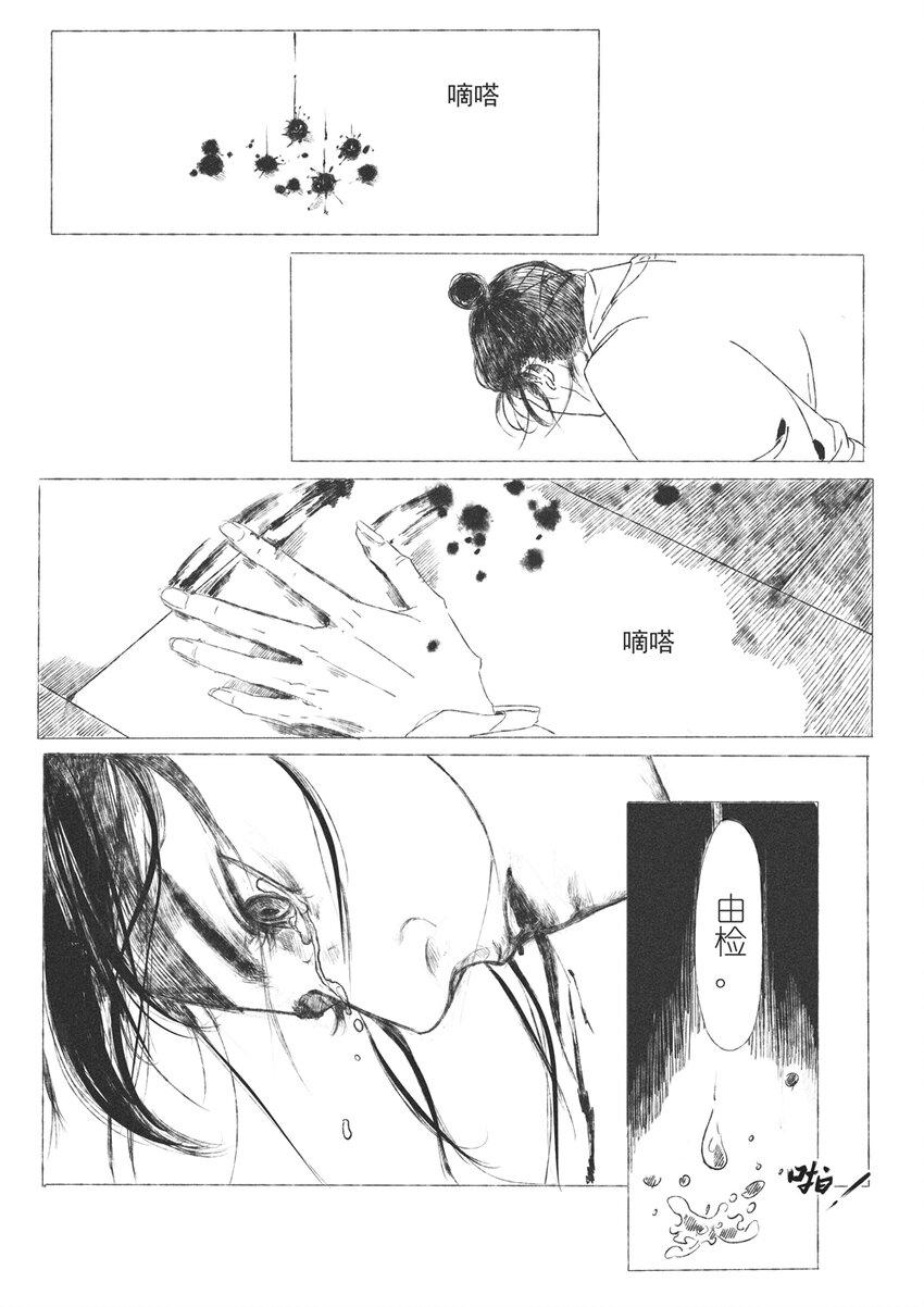 第六回 朱由检3