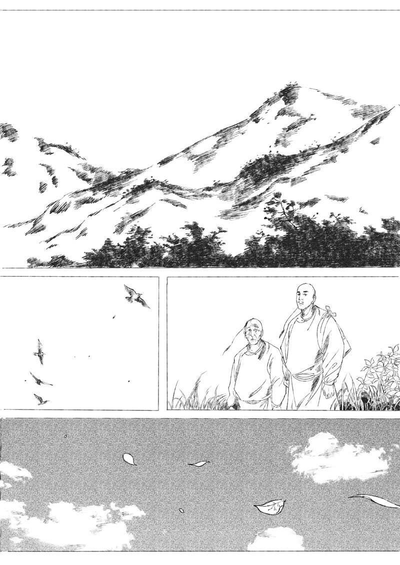 第五回 王世德71