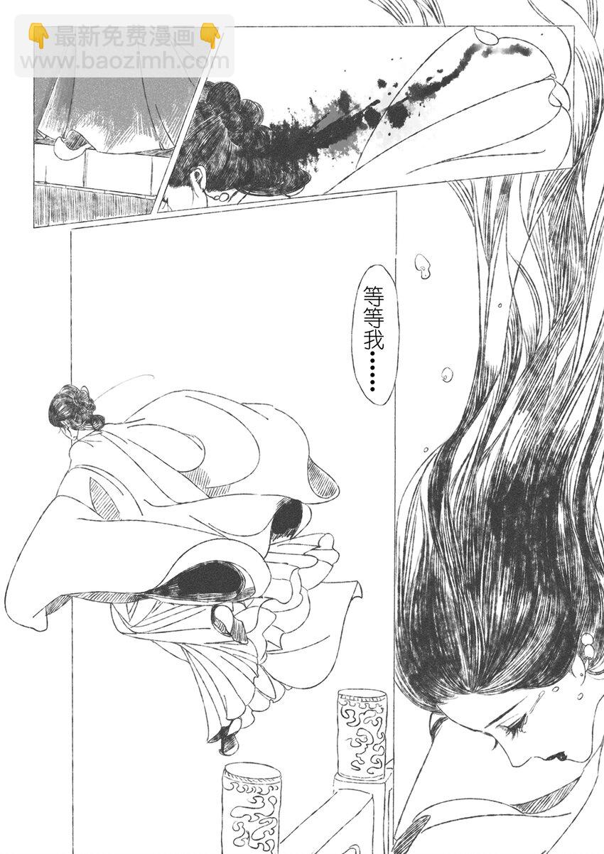 第二回 韩翠娥33
