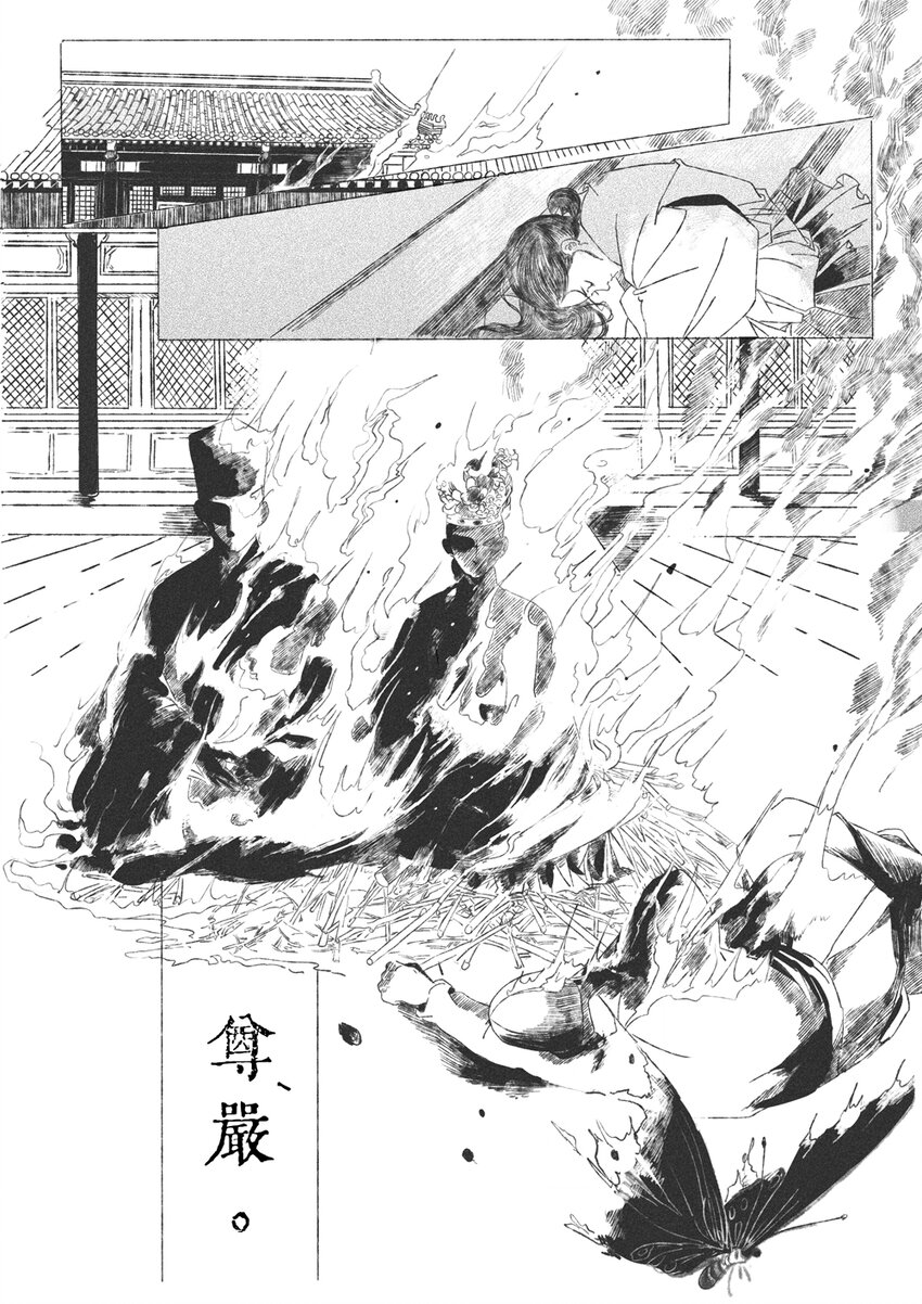 第三回 王国兴52
