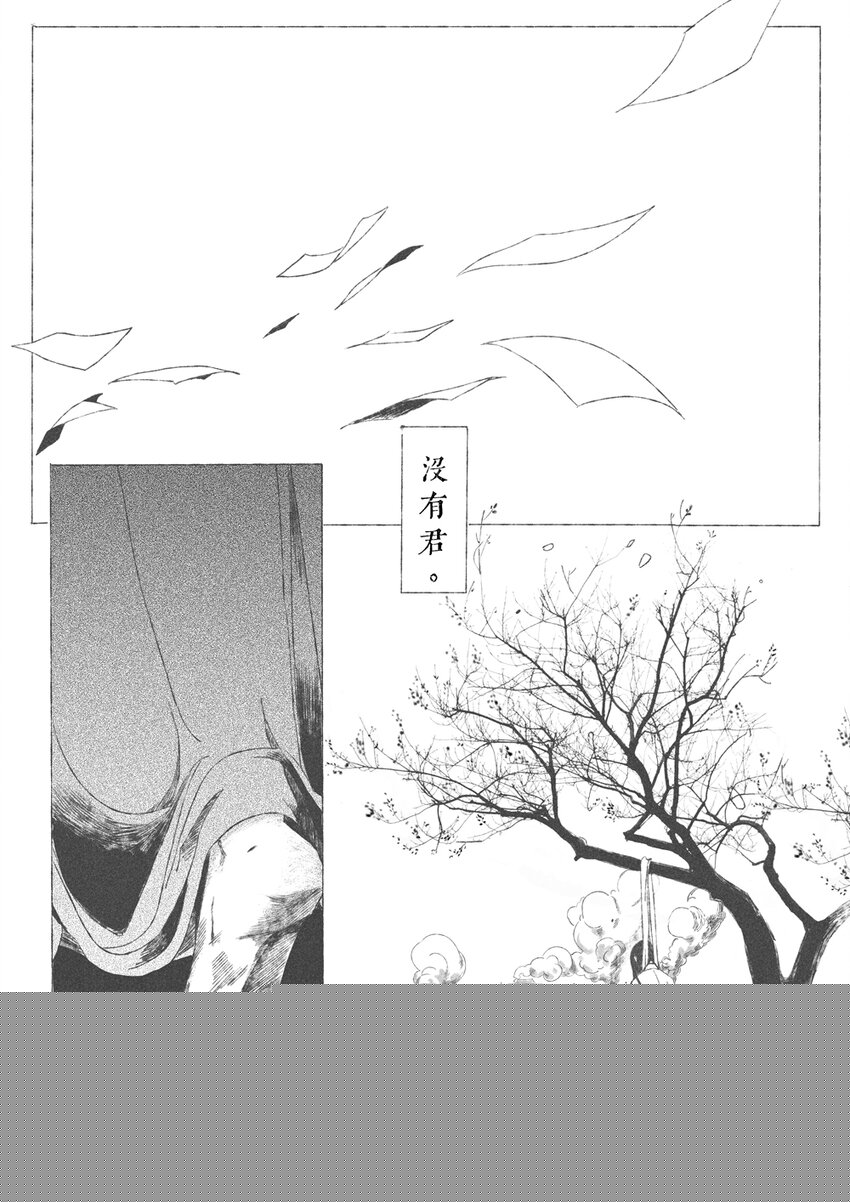 第三回 王国兴49
