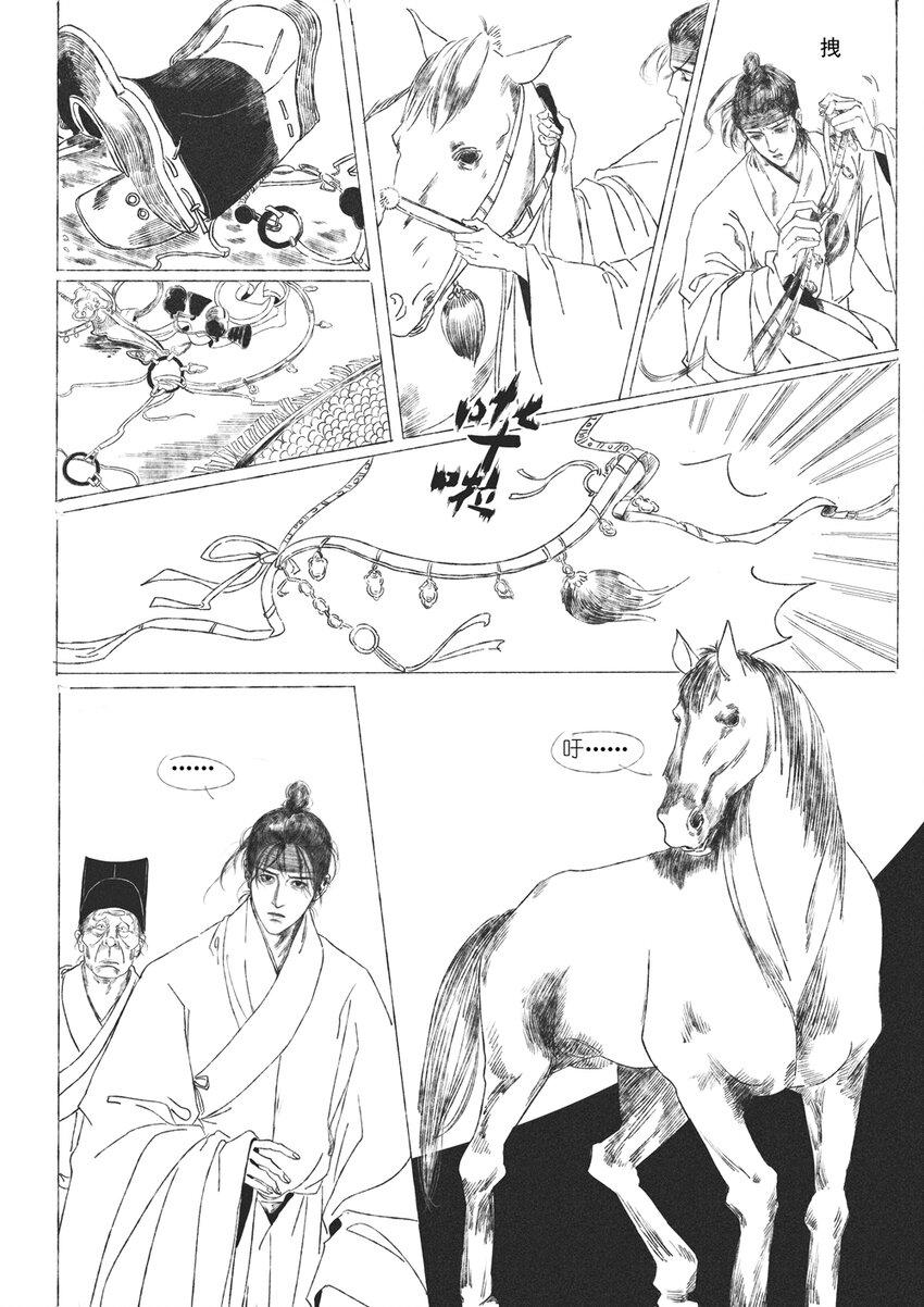 第六回 朱由检55