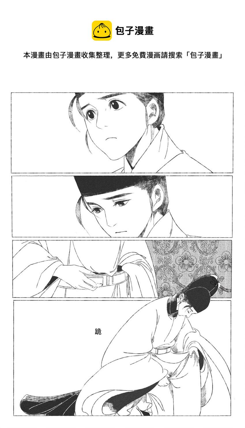 第三回 王国兴16