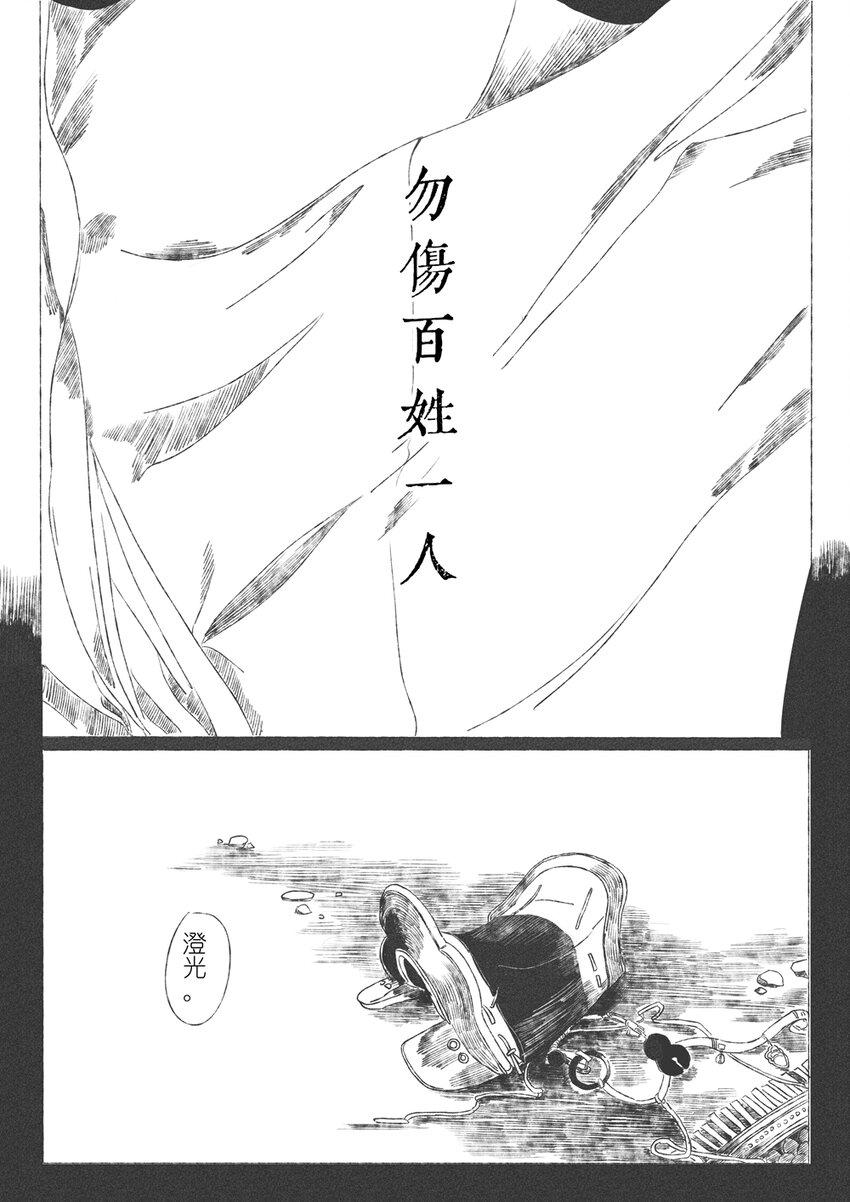 第六回 朱由检70