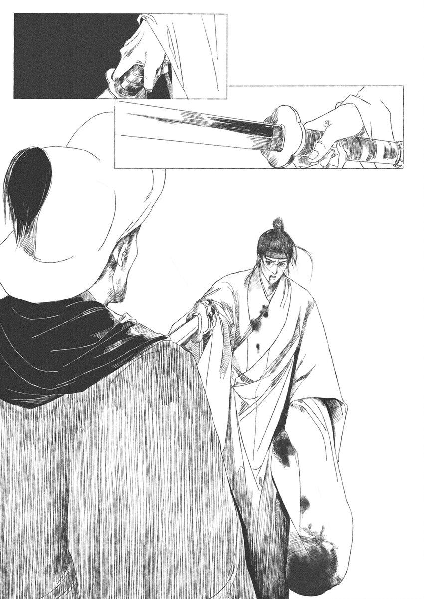 第六回 朱由检31