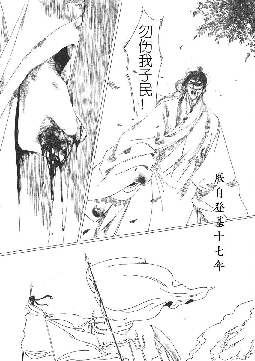 第六回 朱由检65