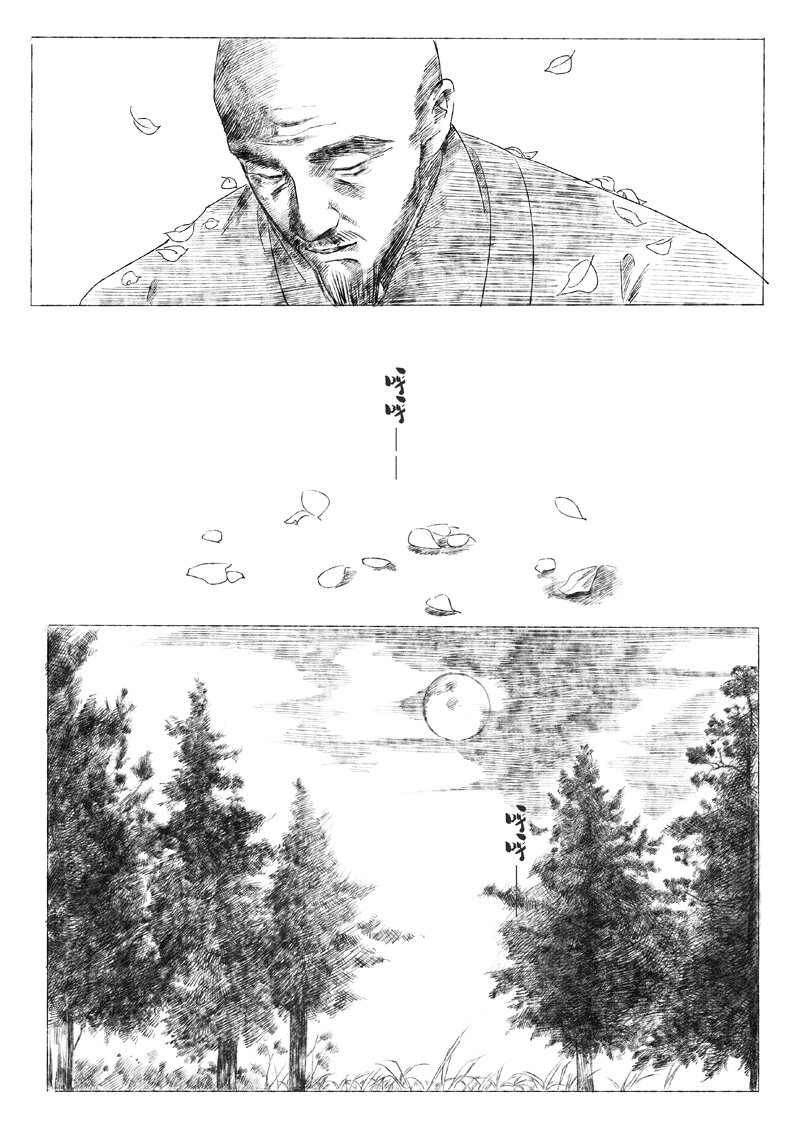 第五回 王世德65