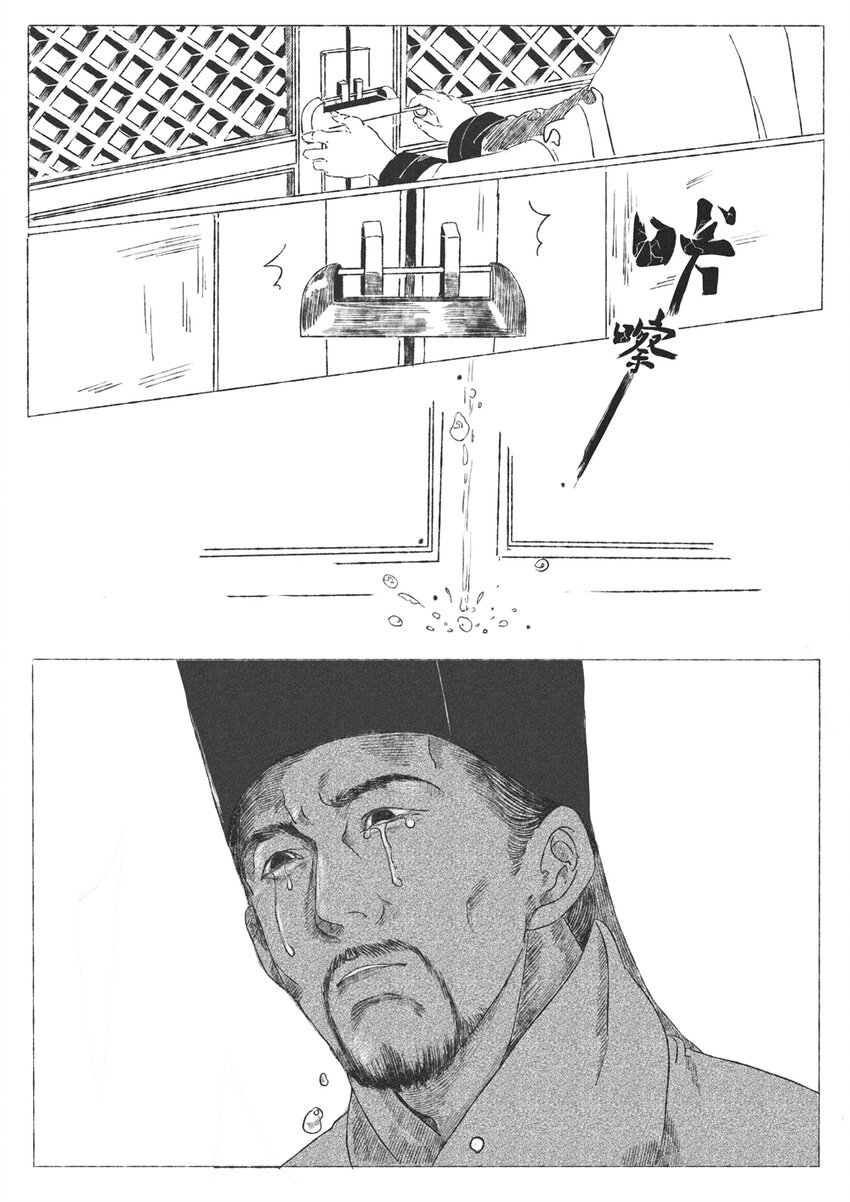 第三回 王国兴33