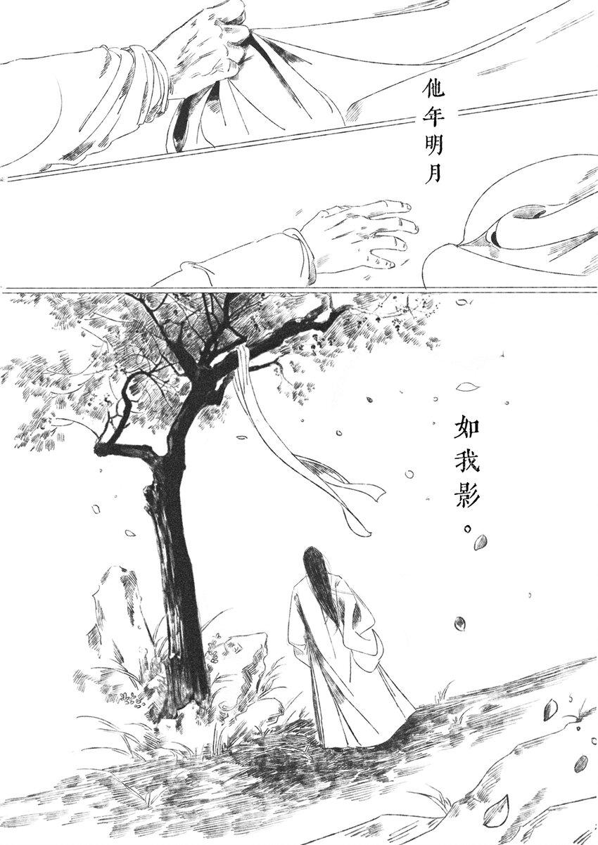 第六回 朱由检79