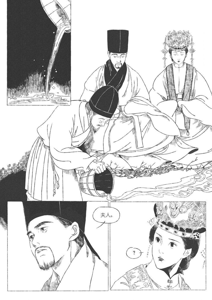 第三回 王国兴36