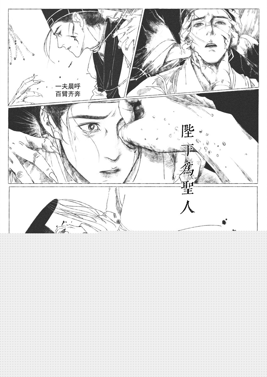 第六回 朱由检19
