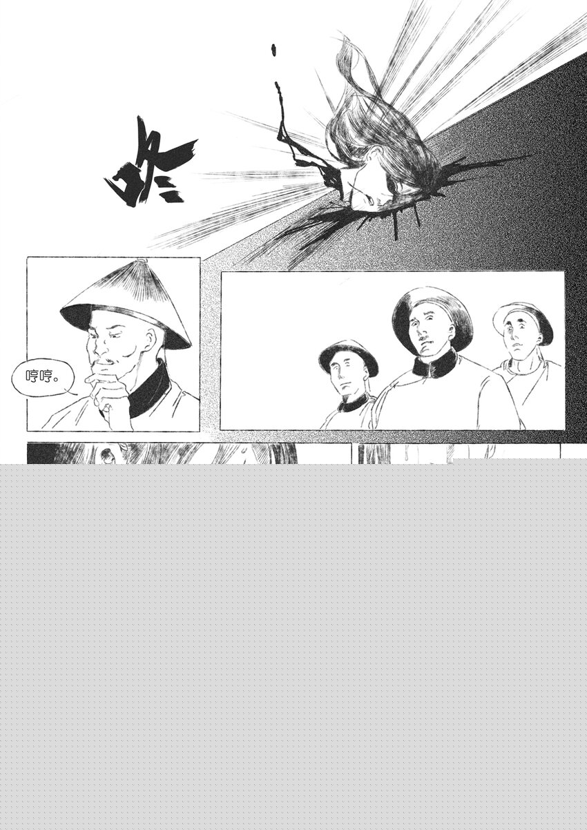 第四回 朱慈烺38
