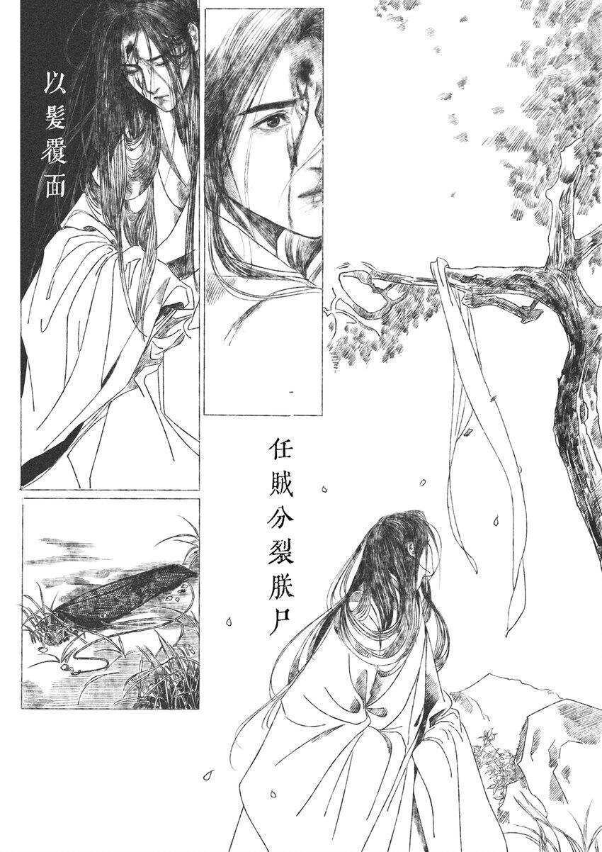 第六回 朱由检69