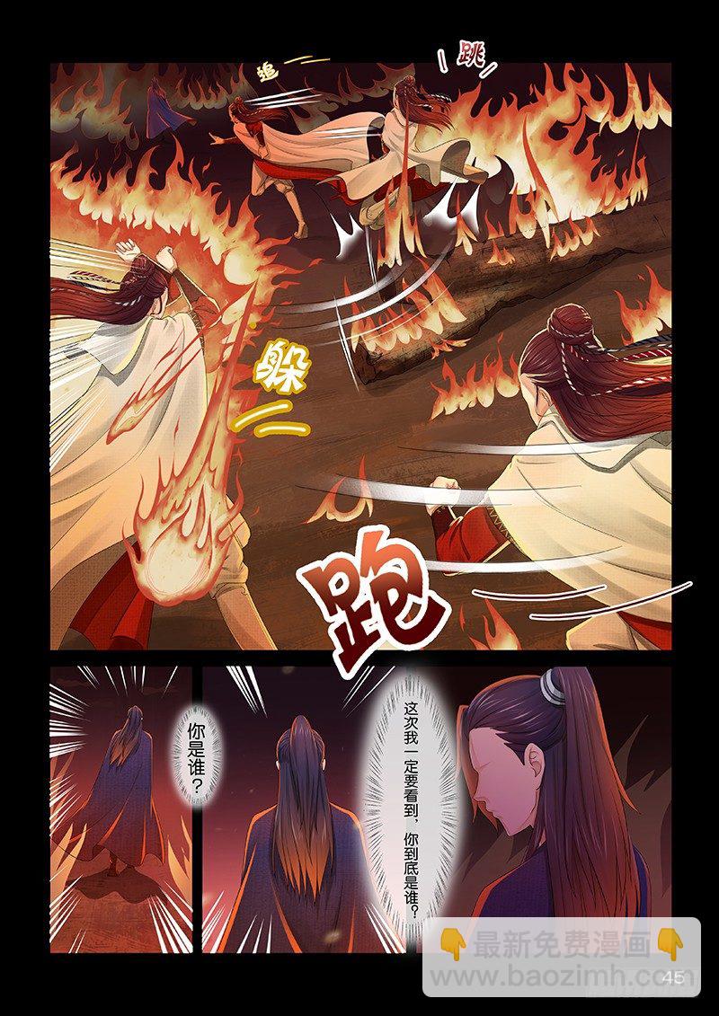 现实与梦境3