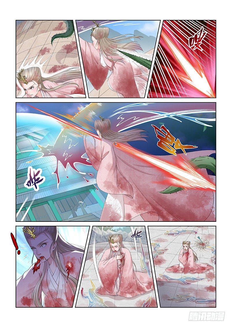 现身2
