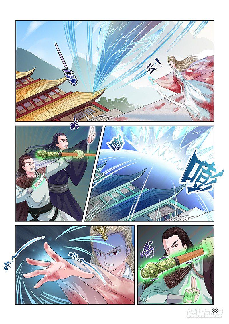 现身1
