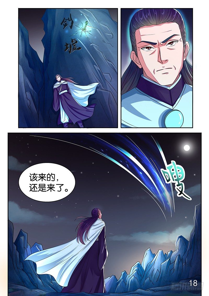 灵牒5