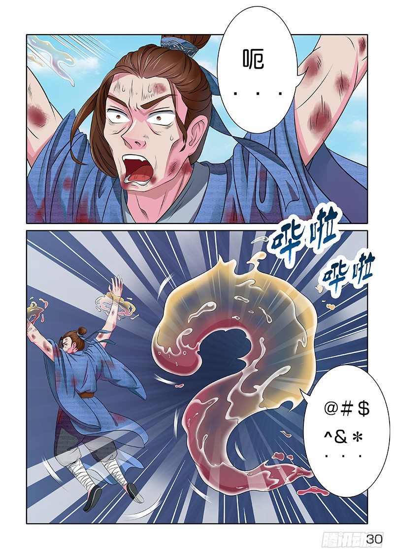 屠门0