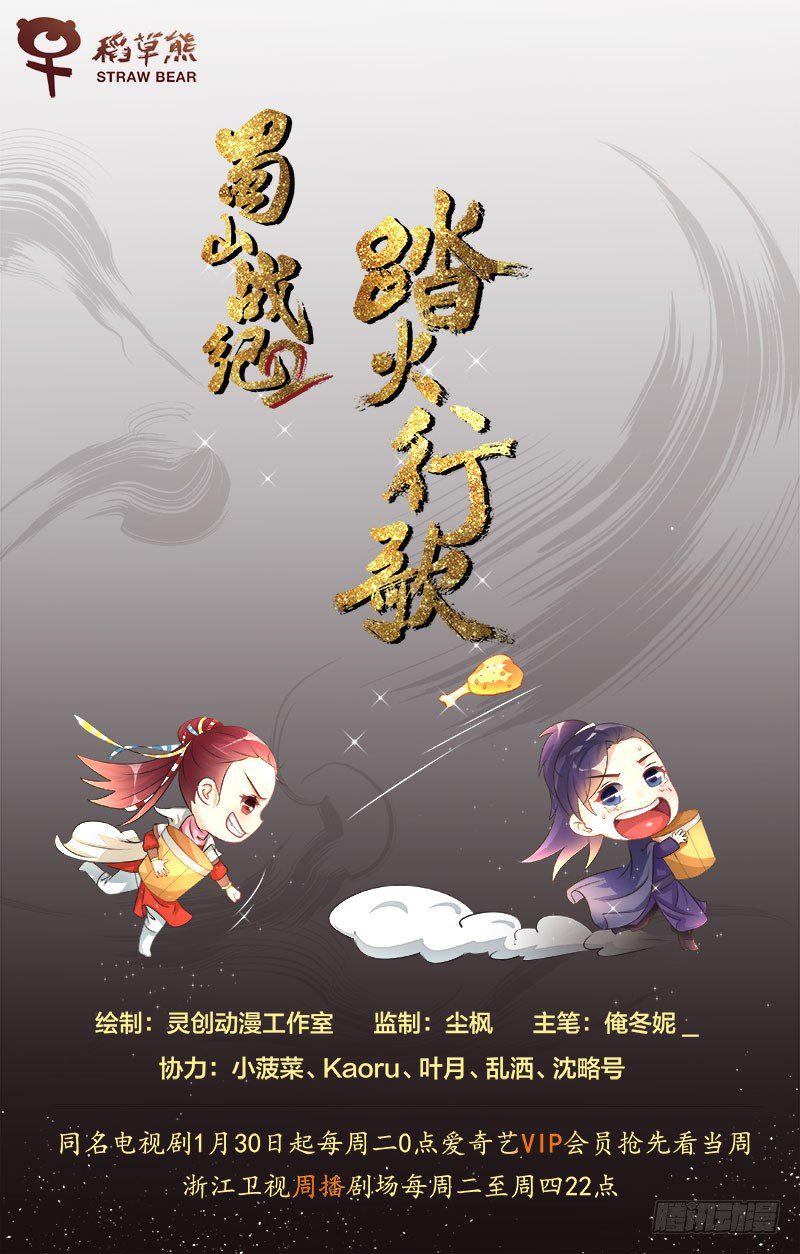 预兆6