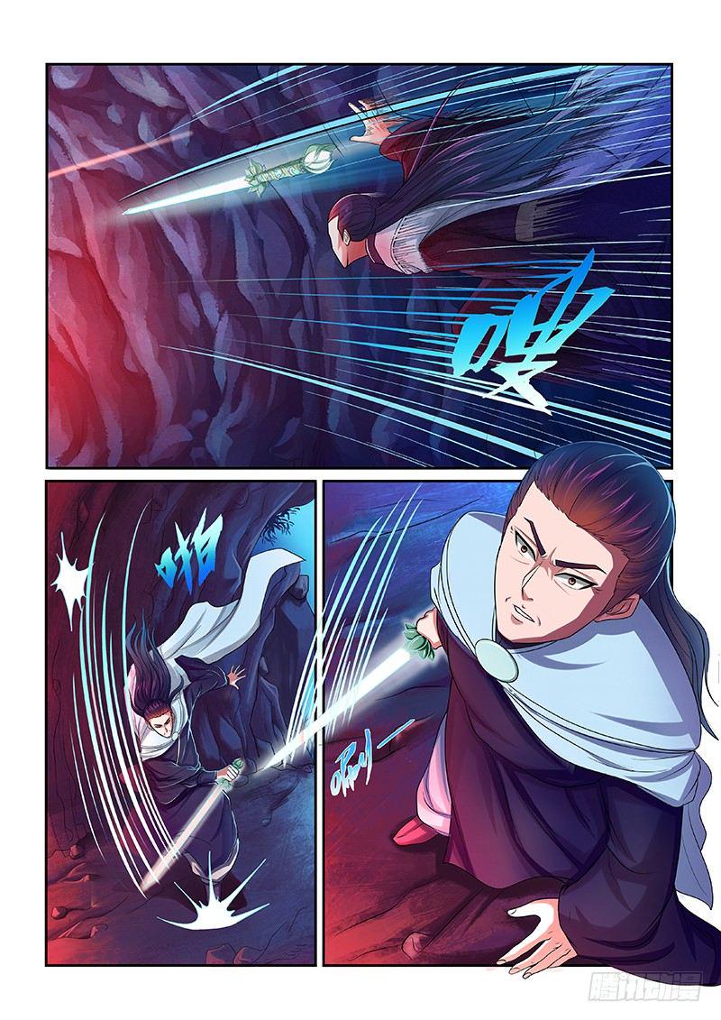赤魂石2