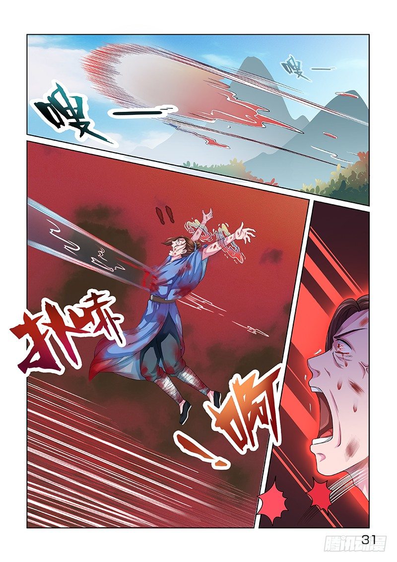屠门1