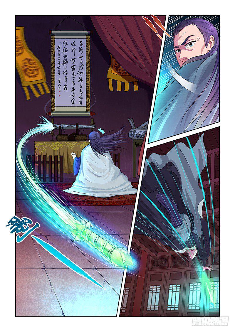 预兆3