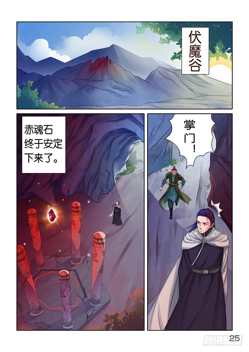 外敌入侵0