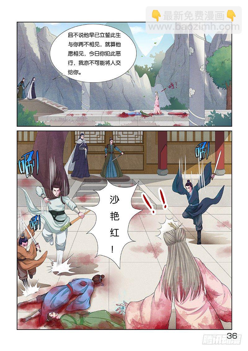 屠门6