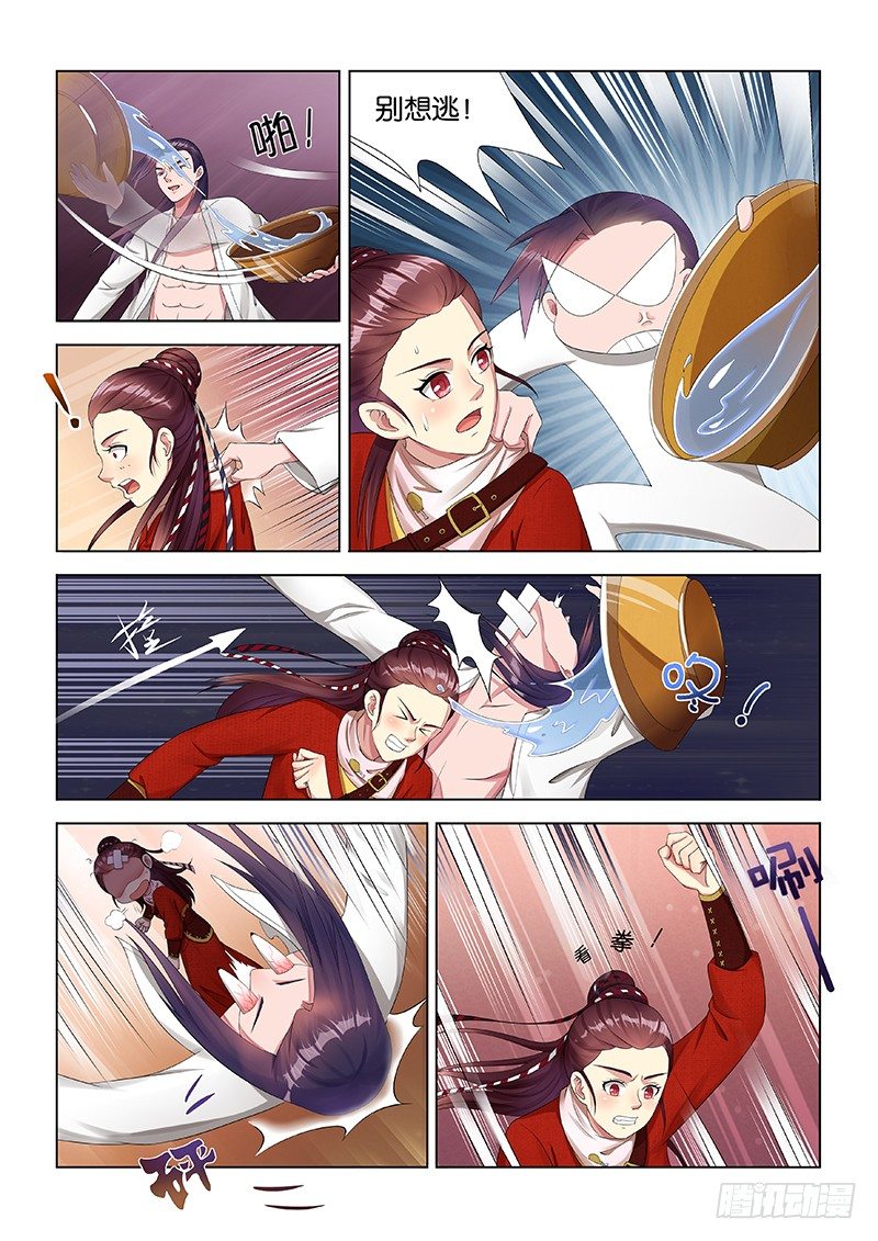 生辰（二）2
