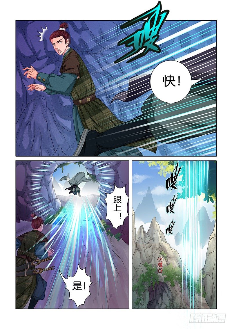 外敌入侵2