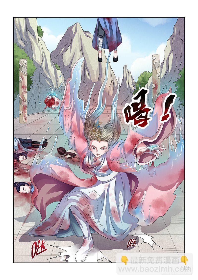 屠门3