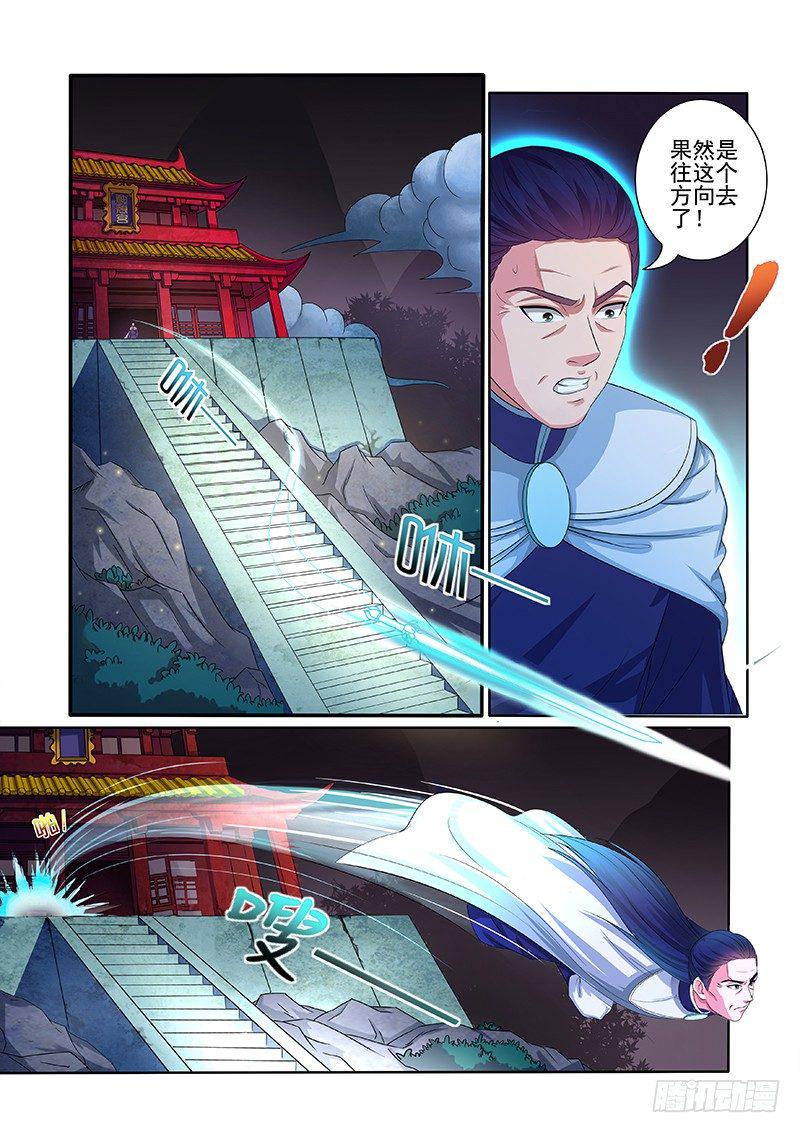 赤魂石0