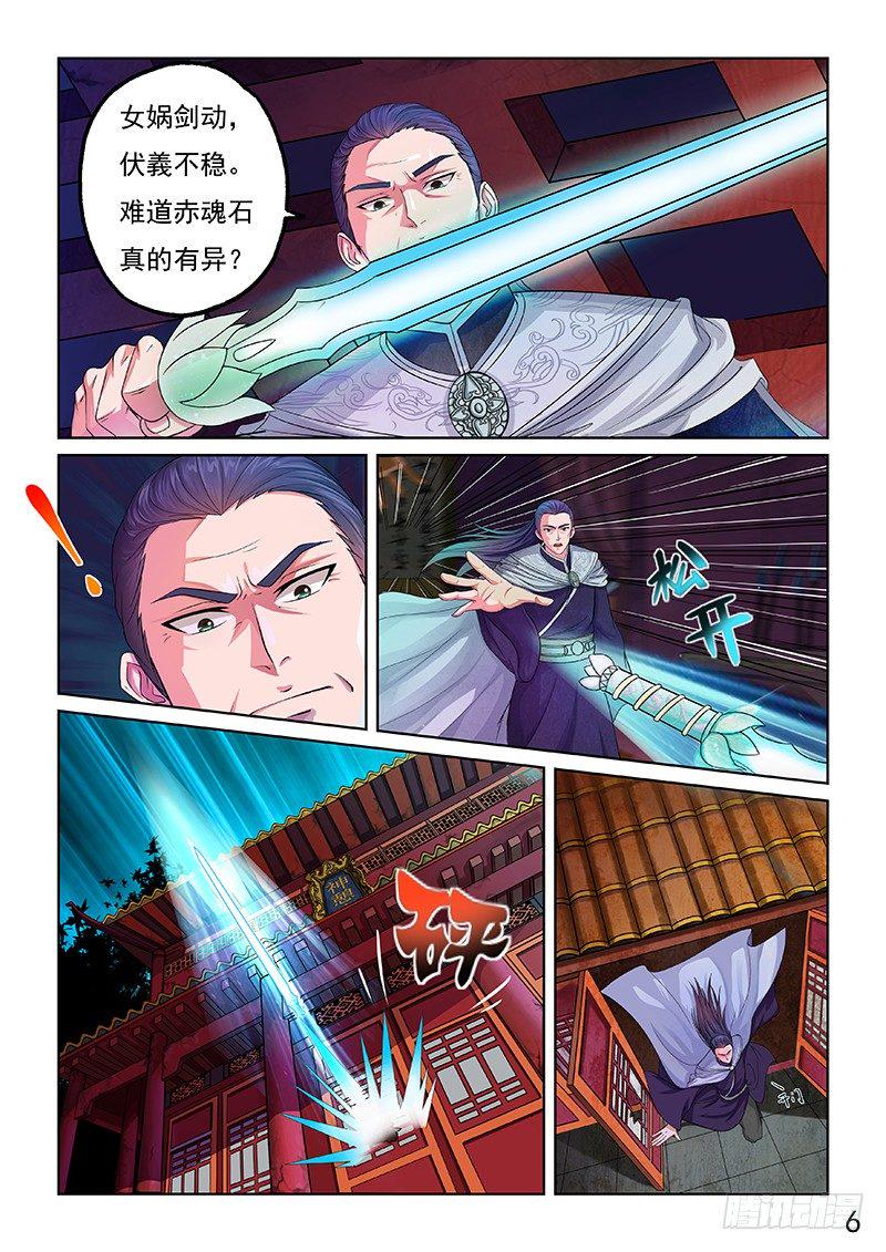 预兆5